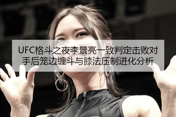 ge-dou-zhi-ye-li-jing-liang-yi-zhi-pan-ding-ji-bai-dui-shou-hou-long-bian-chan-dou-yu-xi-fa-ya-zhi-jin-hua-fen-xi-3-982.jpg